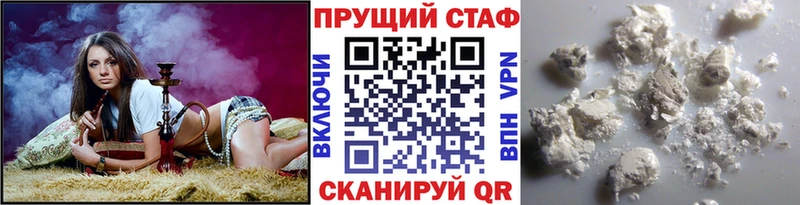 Купить наркотик Дагестанские Огни СОЛЬ  Каннабис  Кокаин  Меф мяу мяу  АМФ  ГАШИШ 