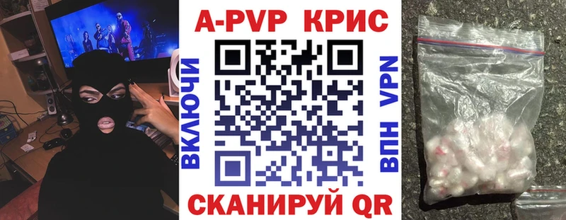 даркнет формула Дагестанские Огни Alpha PVP крисы CK