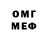 Амфетамин VHQ Becy Reed