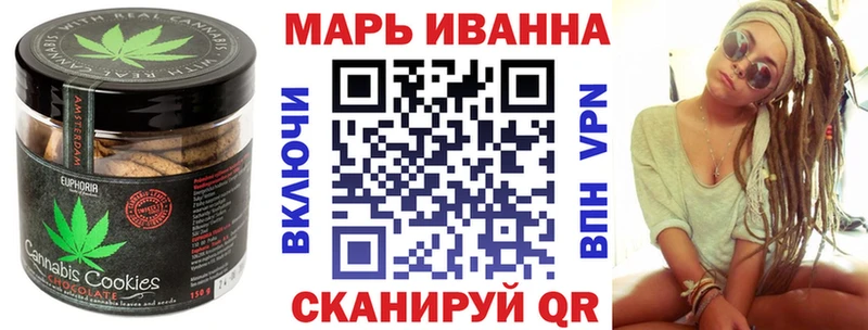 где продают   Дагестанские Огни  Печенье с ТГК марихуана 