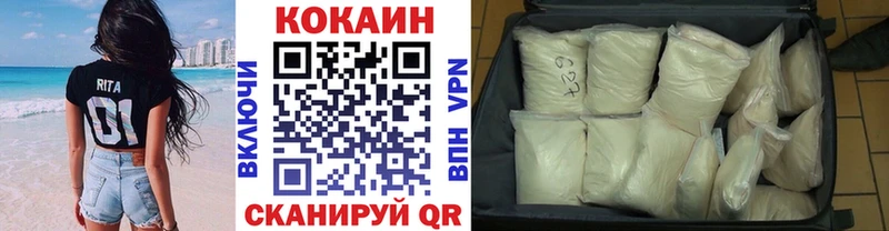 Cocaine Fish Scale  где купить наркоту  Дагестанские Огни 