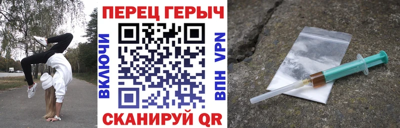 Героин белый  где найти   Дагестанские Огни 