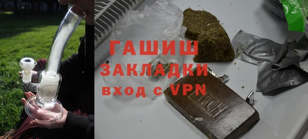 шишки Белоозёрский