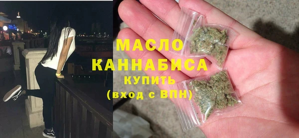 эйфоретик Белокуриха