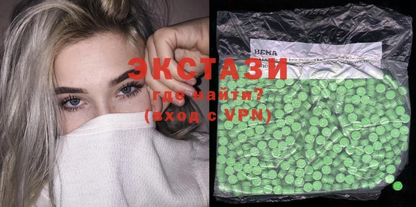ECSTASY Балахна