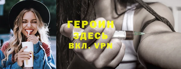 эйфоретик Белокуриха
