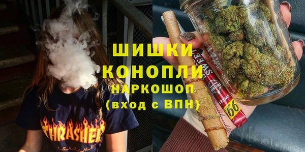 эйфоретик Белокуриха