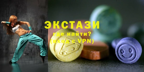 гашиш Балабаново