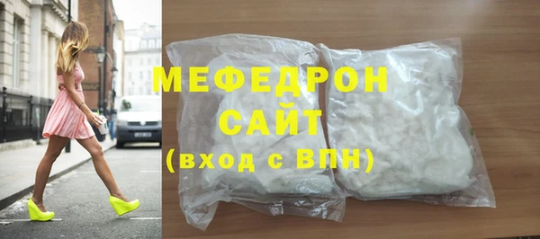 шишки Белоозёрский