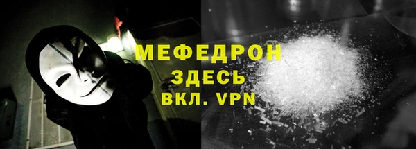 эйфоретик Белокуриха