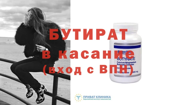 шишки Белоозёрский