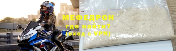 эйфоретик Белокуриха