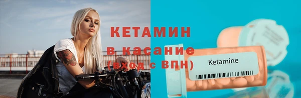 эйфоретик Белокуриха