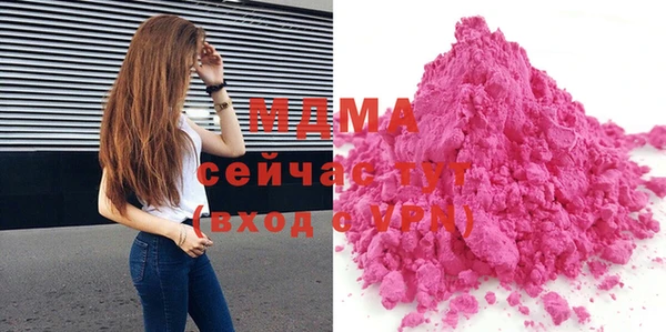 шишки Белоозёрский