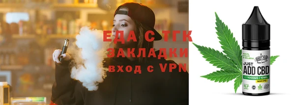 эйфоретик Белокуриха