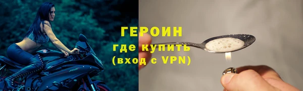 эйфоретик Белокуриха