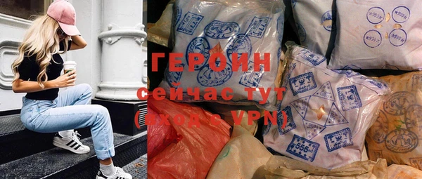 шишки Белоозёрский