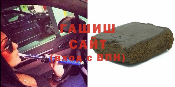 эйфоретик Белокуриха