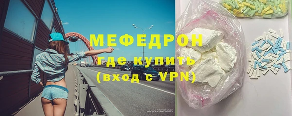 эйфоретик Белокуриха