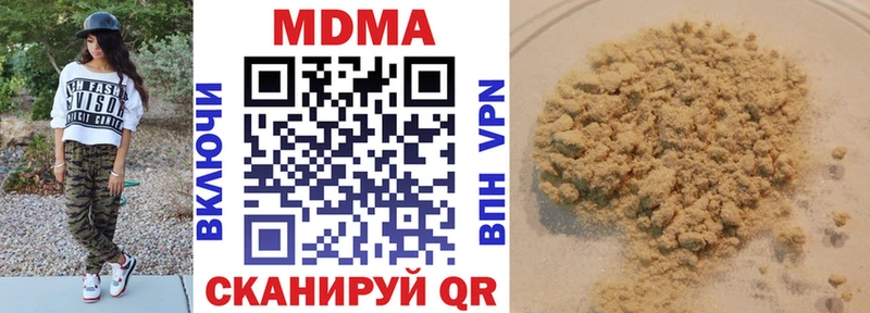 blacksprut tor  Дагестанские Огни  MDMA crystal  как найти наркотики 