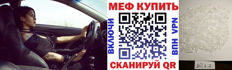 магазин наркотиков Дагестанские Огни MEGA ссылка МЯУ-МЯУ мука
